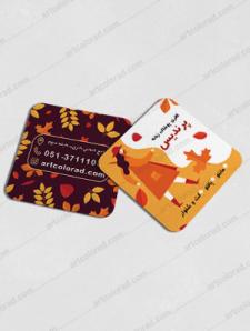کارت ویزیت سلفون مات دورو مربعی